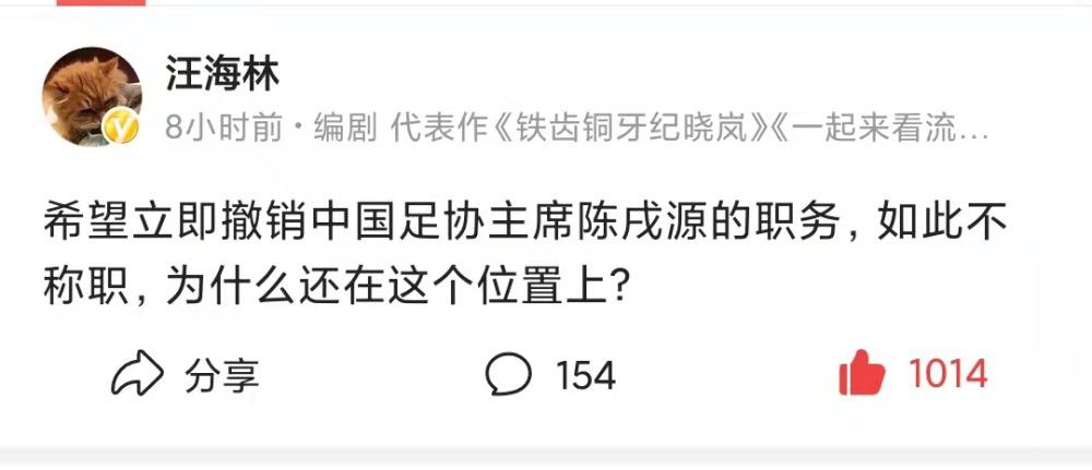 这里有B席、罗德里、科瓦西奇以及里科-刘易斯这样的球员，他们都非常的出色，都是非常优秀的球员。